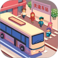 叫我排队之王正式版v1.0.0
