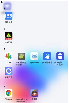 sula超级启动器下载