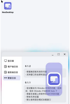 sula超级启动器下载
