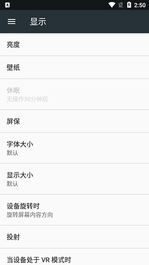 超大字体软件下载安装