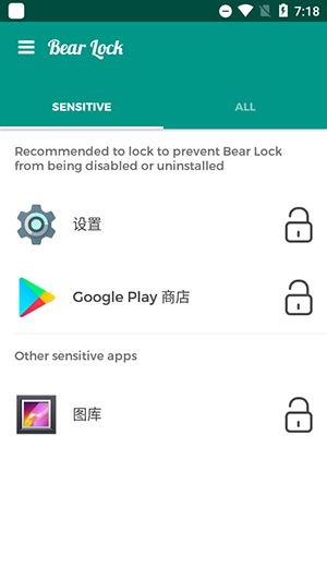 Bear Lock安卓版下载