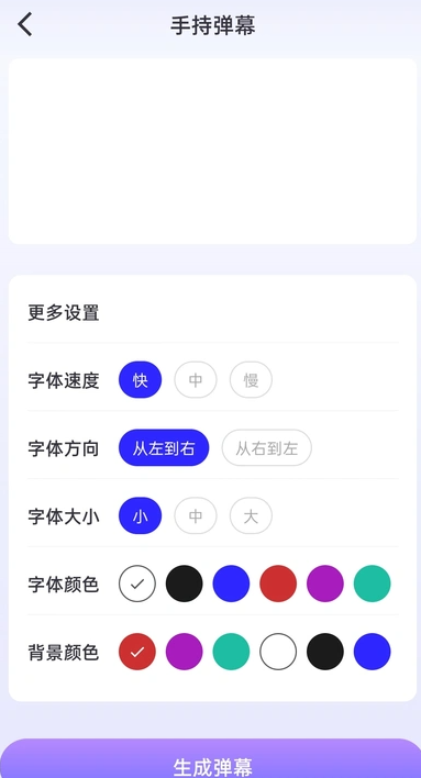 白芍全能汇app下载