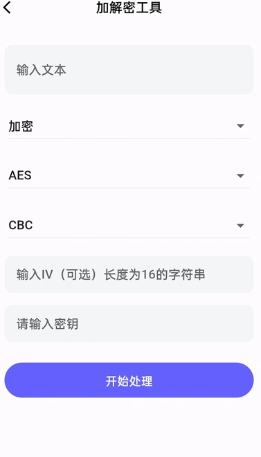 白芍全能汇app下载