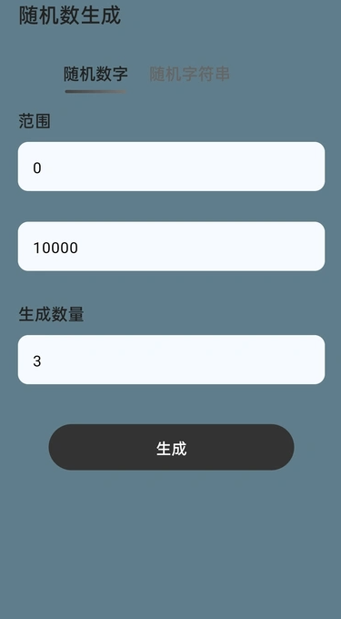 白芍全能汇app下载