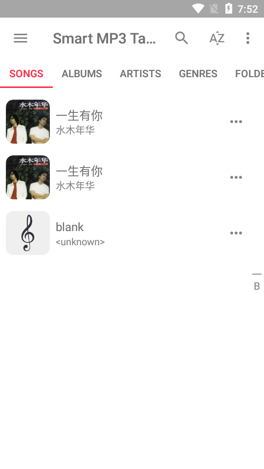Smart MP3 Tagger音频标签编辑器下载