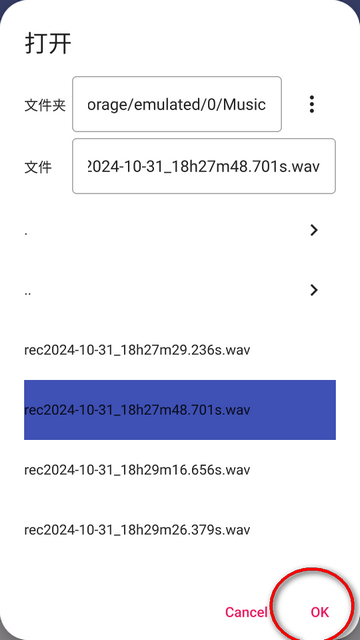Kid3编辑器安卓下载