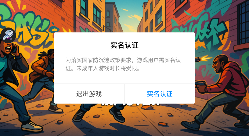 快速枪战手机版下载