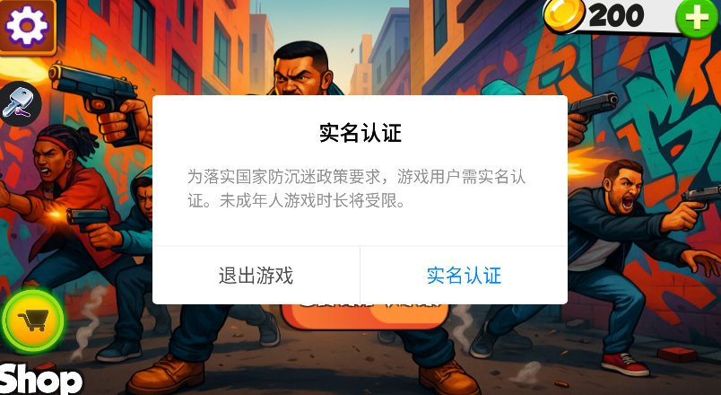 快速枪战手机版下载
