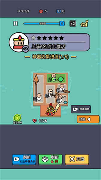 统御塔防战官网版下载