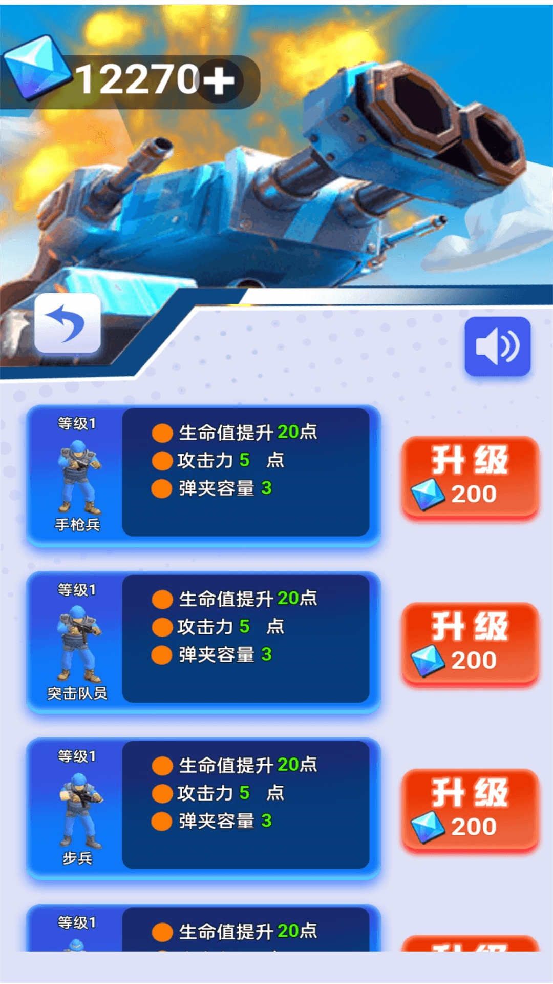 黎明决战时刻安卓版下载