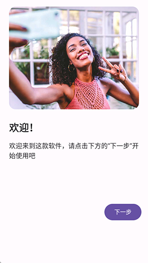 双头摄像机app下载安装