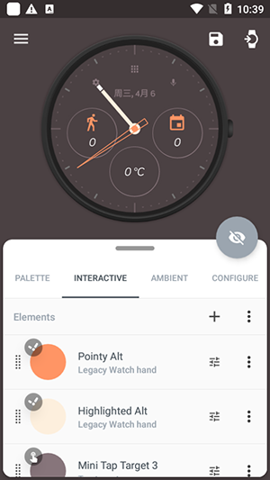 Pujie Black表盘工具app下载