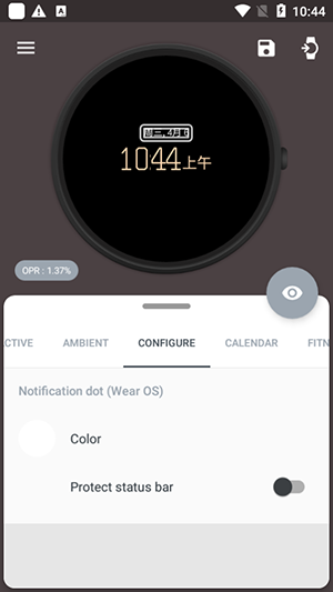 Pujie Black表盘工具app下载