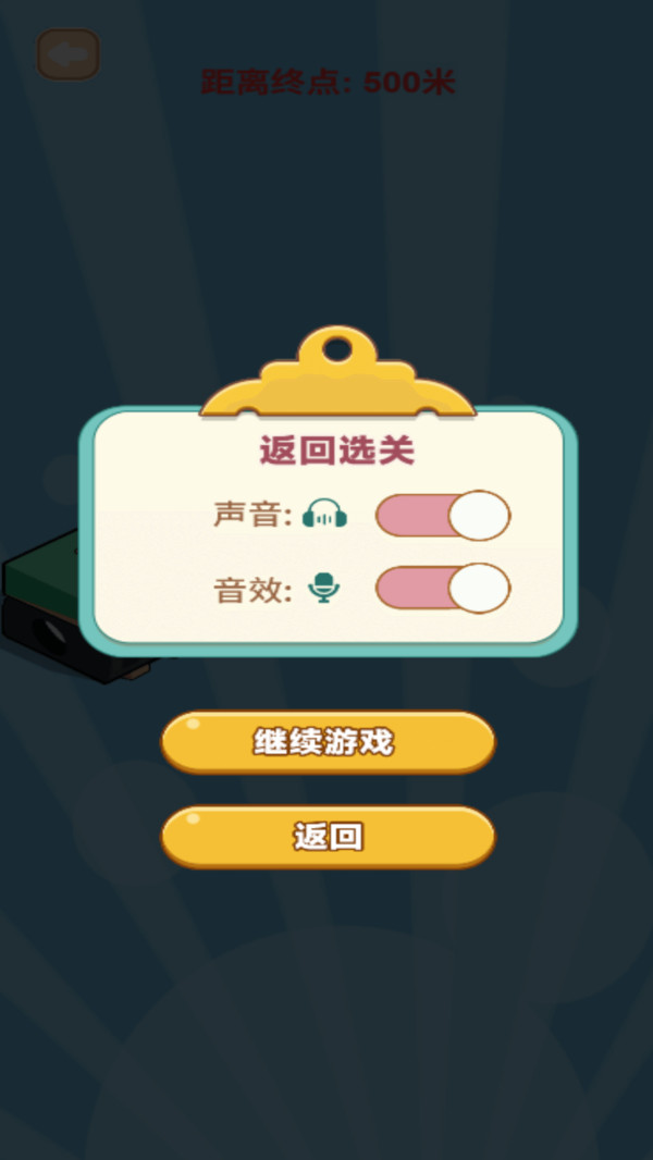 跳出这个圈官网版下载