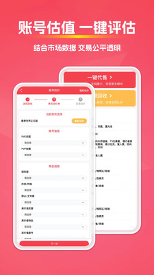 拳爪代售官网下载