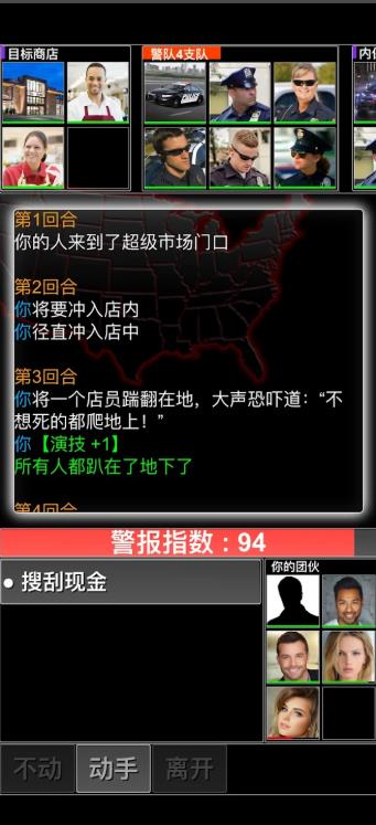 混在美国最新版下载
