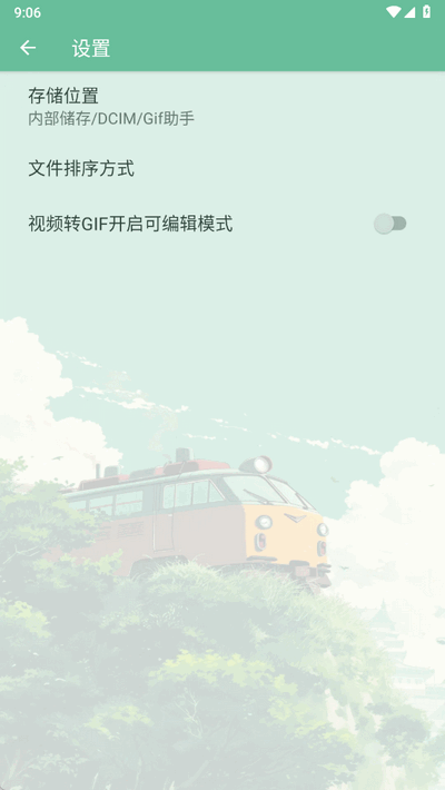 GIF编辑软件下载
