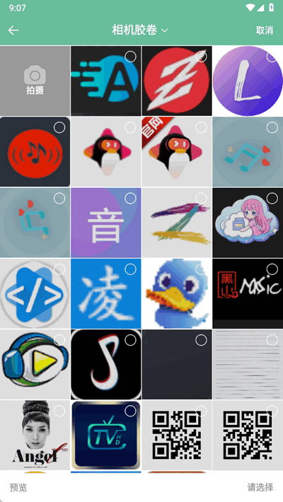 GIF编辑软件下载