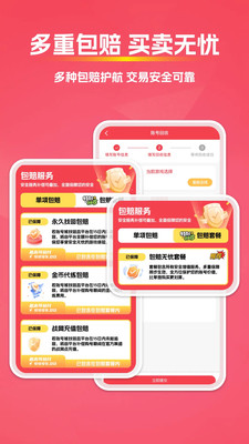 拳爪代售官网下载