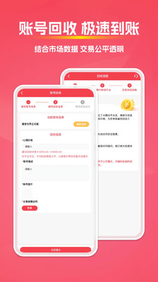拳爪代售官网下载