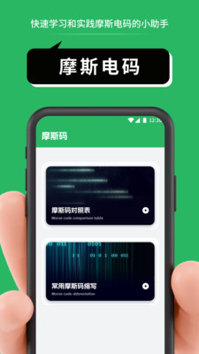 CANAL笔记app下载