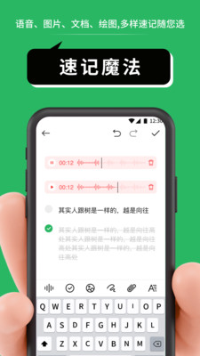 CANAL笔记app下载