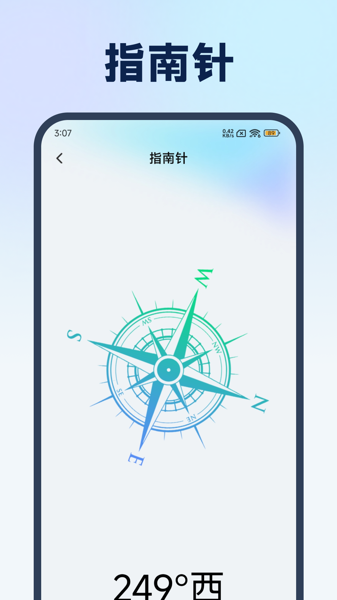 屏幕自动连点器辅助软件下载