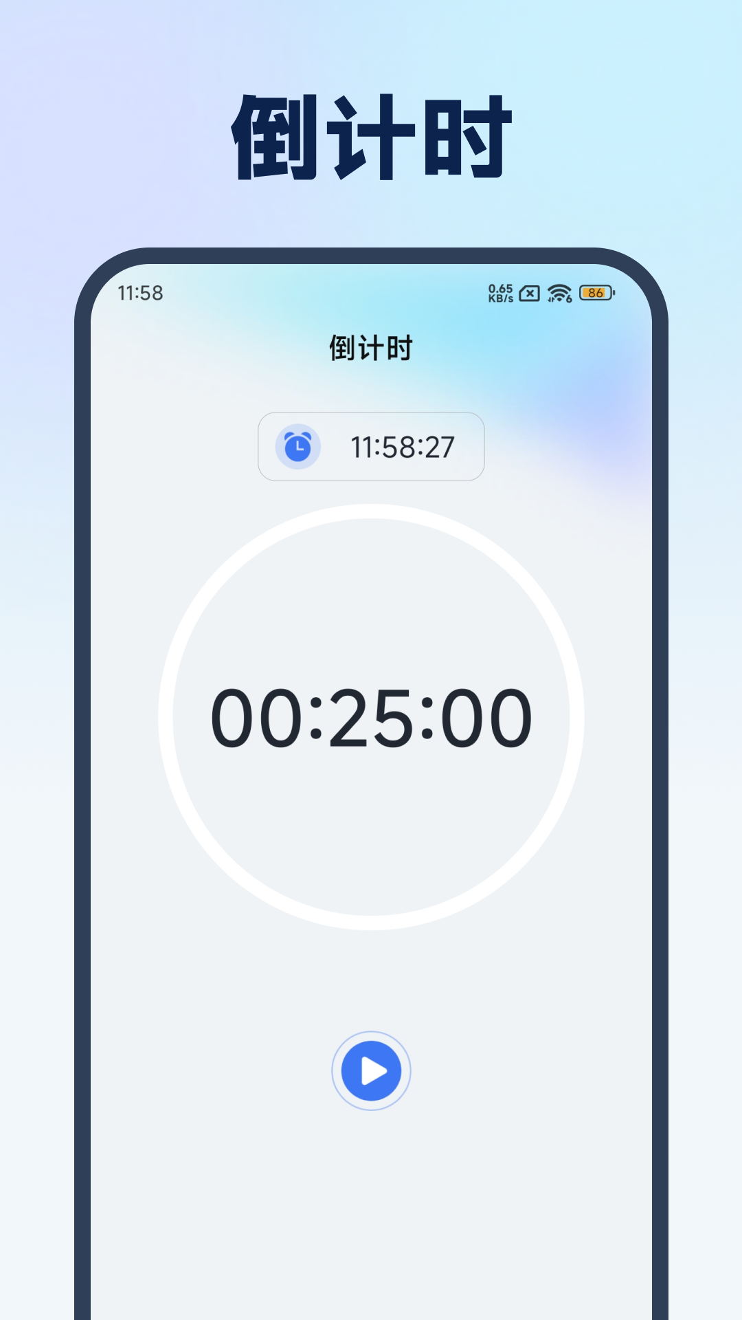 屏幕自动连点器辅助软件下载