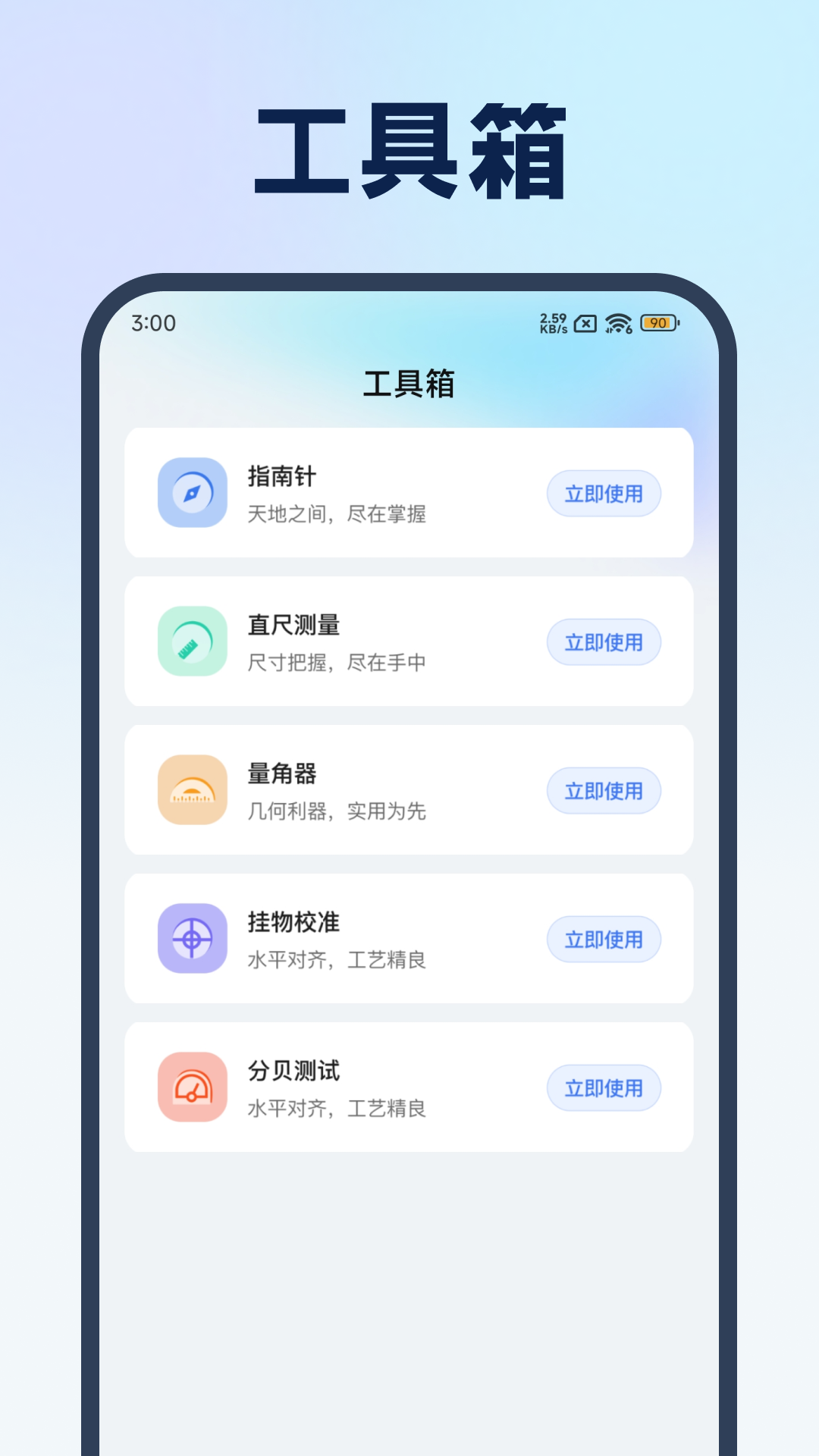 屏幕自动连点器辅助软件下载