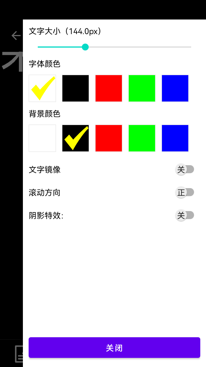 阿牛提词器app下载安装