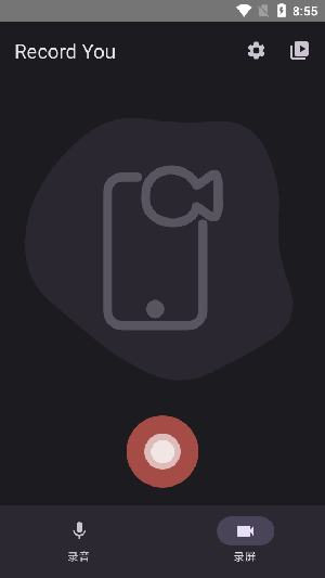 Record录音录屏工具app下载