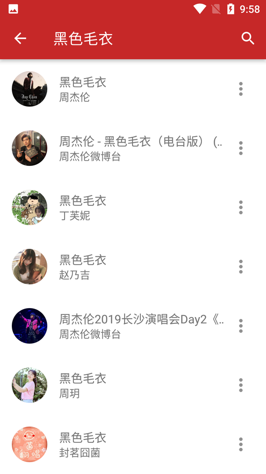 qmd音乐下载器官网版