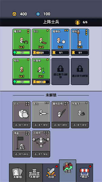 赛场巅峰之争正式版下载