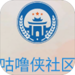 咕噜侠社区app下载v1.0