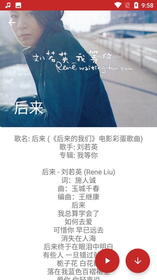 qmd音乐下载器官网版