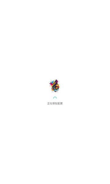 指尖电音app下载