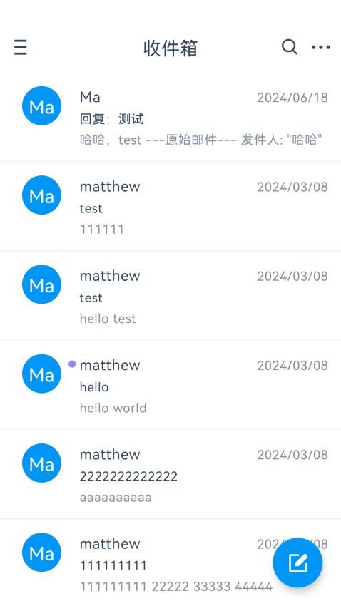 DynaMail专业邮箱管理app下载