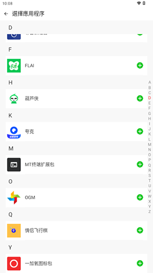 amyvirtual框架下载安装