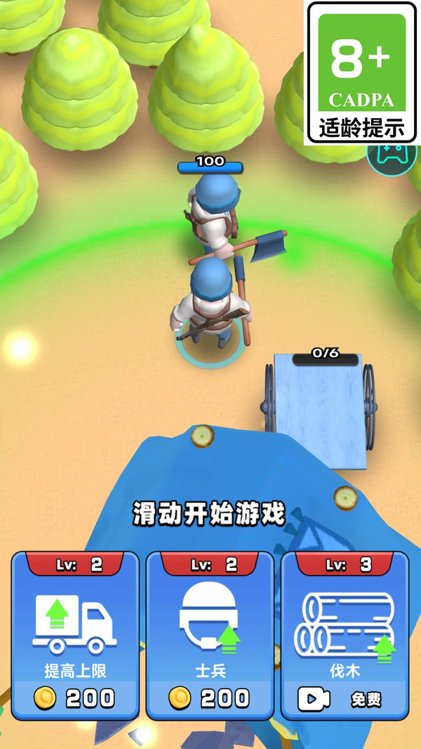 木头人战争最新版下载