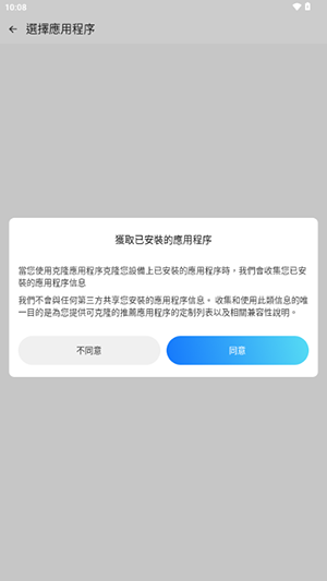 amyvirtual框架下载安装