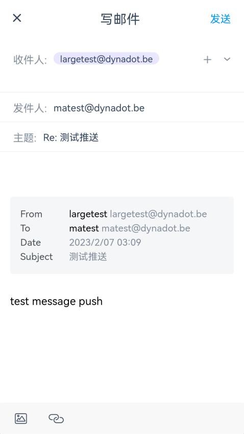 DynaMail专业邮箱管理app下载