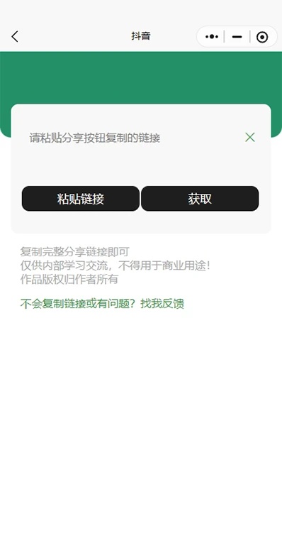 三帆工具箱app下载