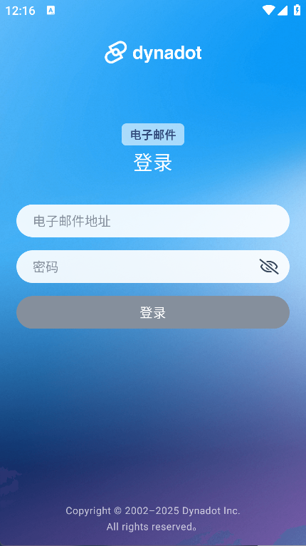 DynaMail专业邮箱管理app下载
