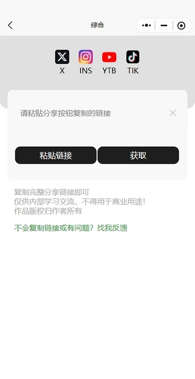 三帆工具箱app下载