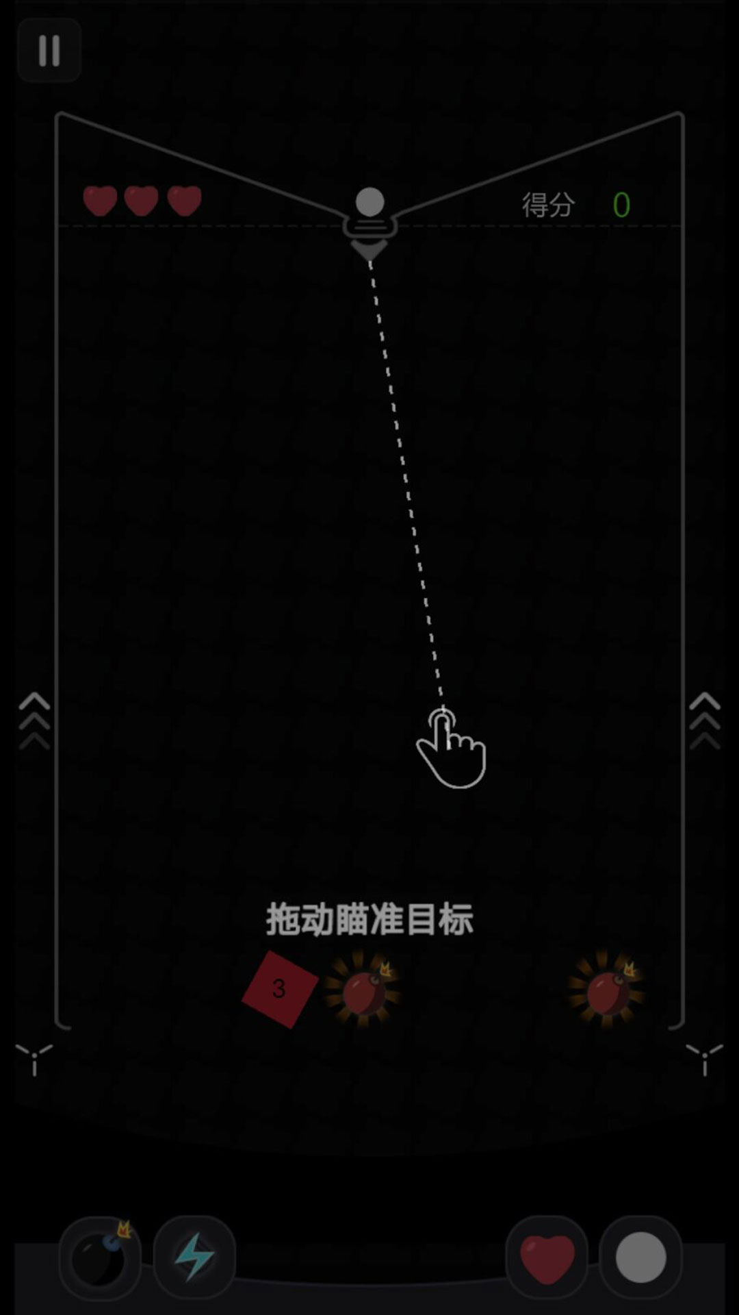超能操控弹跳闯关最新版下载