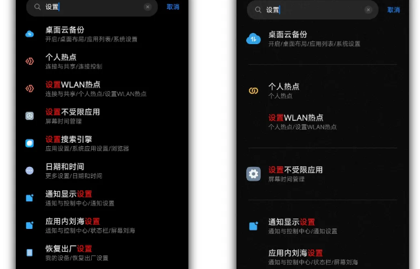小米UI信息工具app下载