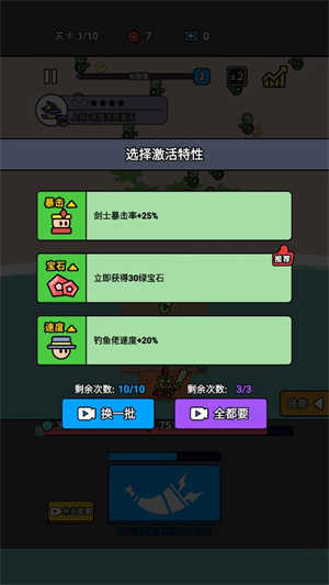 赛场征服者免费版下载