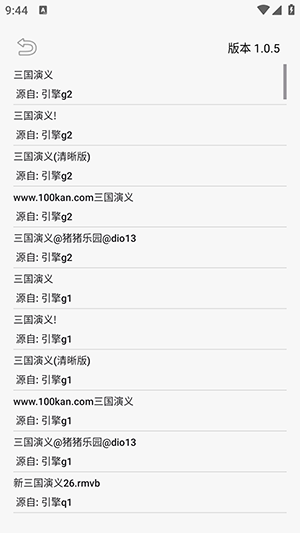 飞木磁力搜索app下载