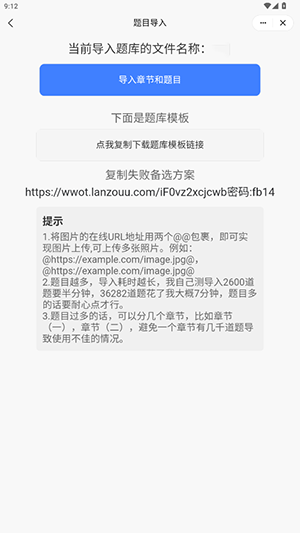 小程序集工具箱app下载