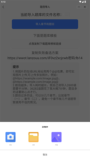 小程序集工具箱app下载
